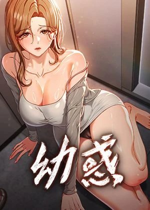 汗汗漫画官方在线入口热门日漫推荐